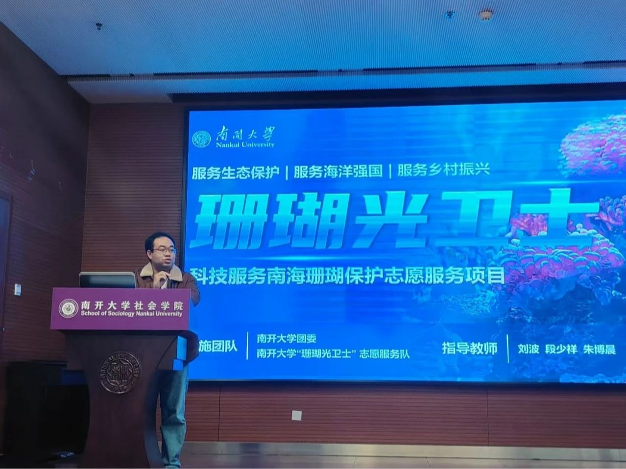 yl7703永利