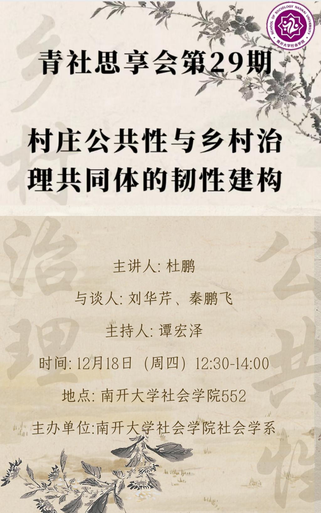 yl7703永利