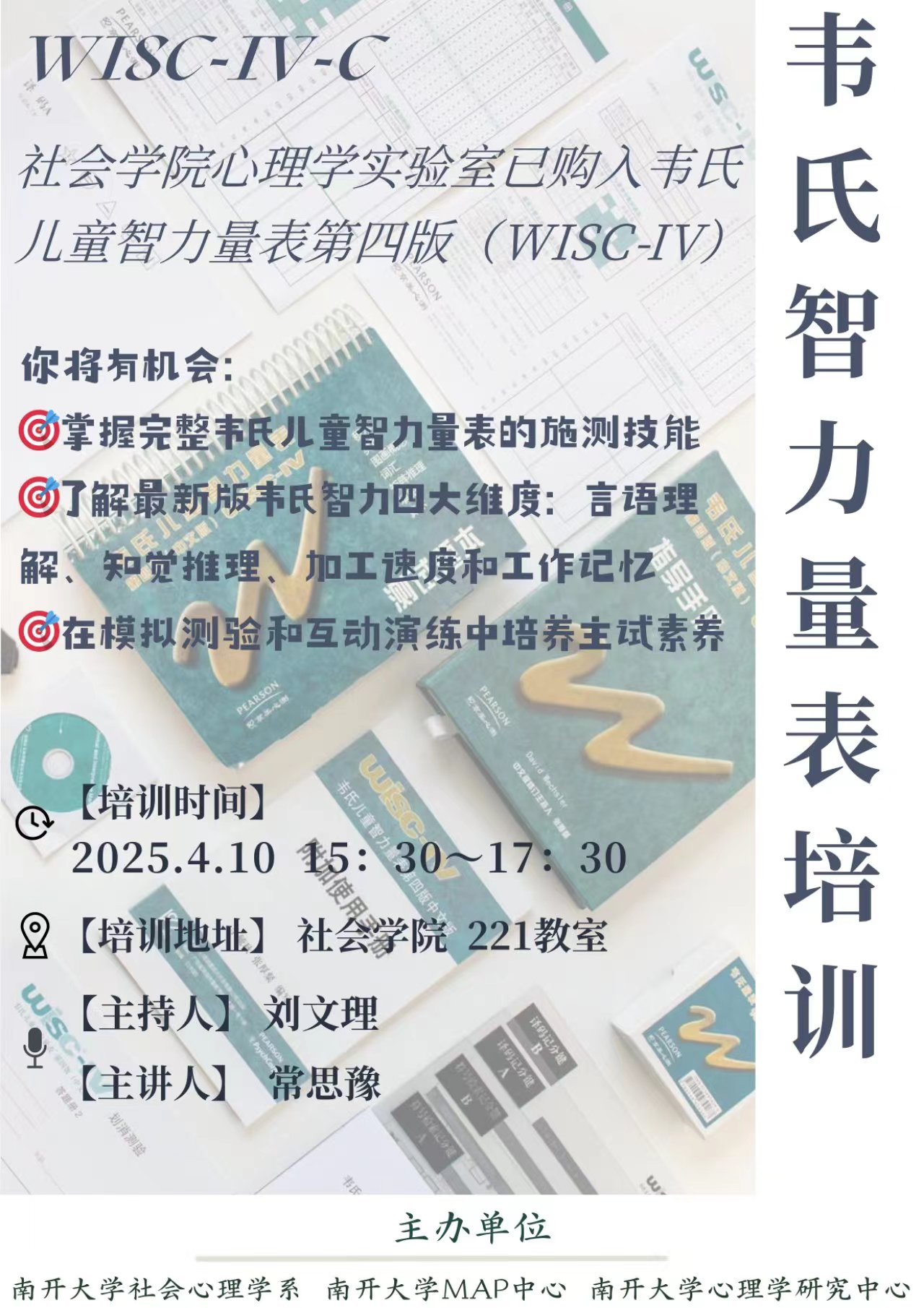 yl7703永利