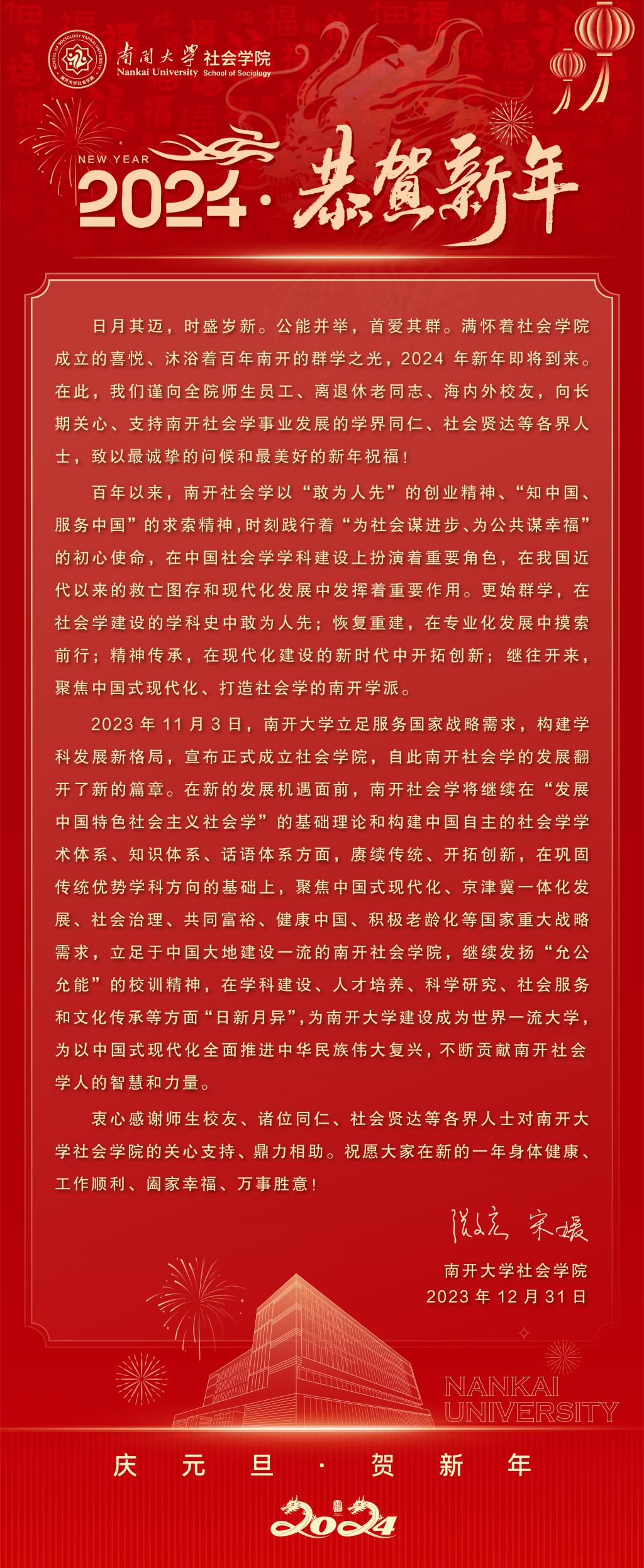 yl7703永利