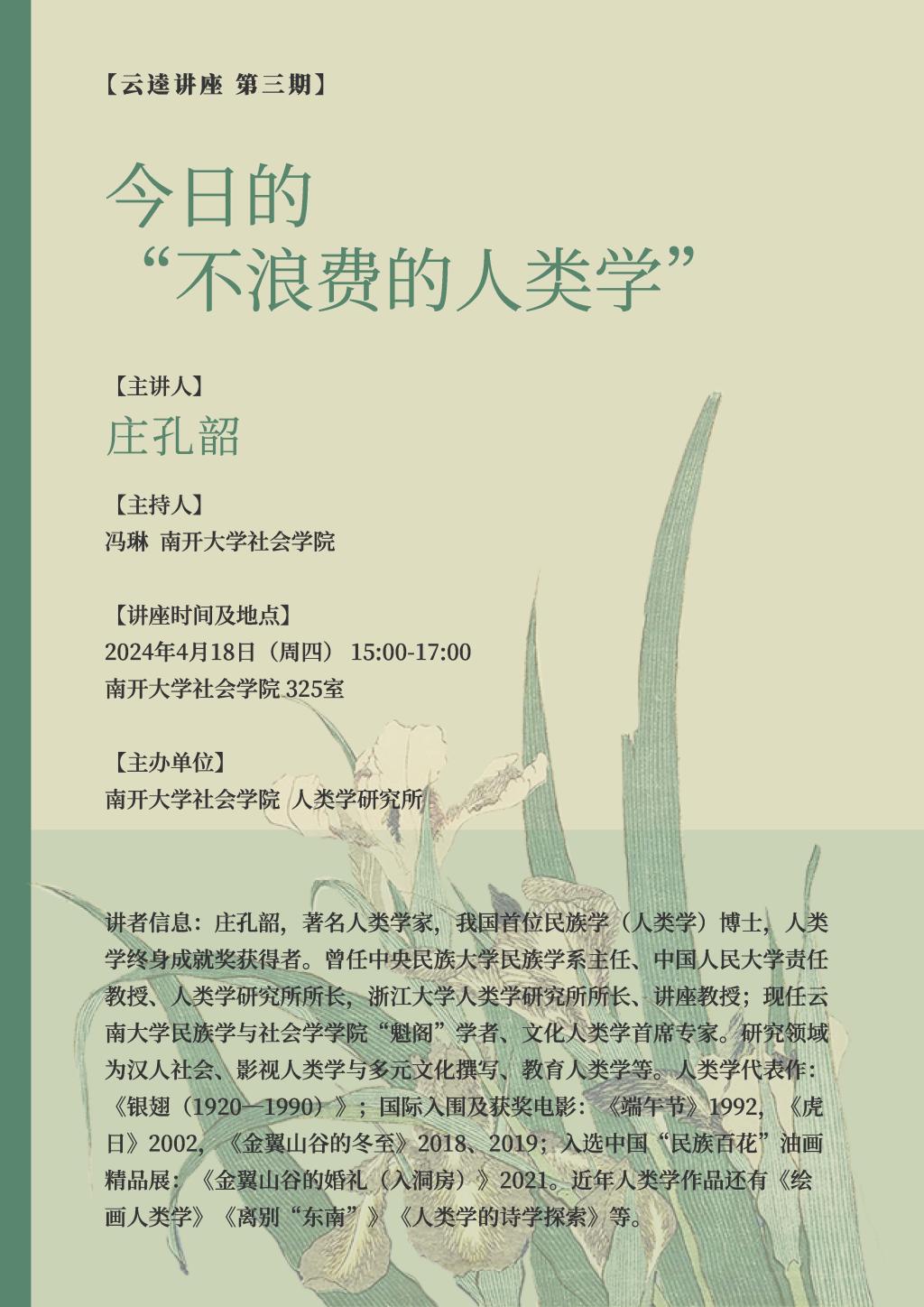 yl7703永利