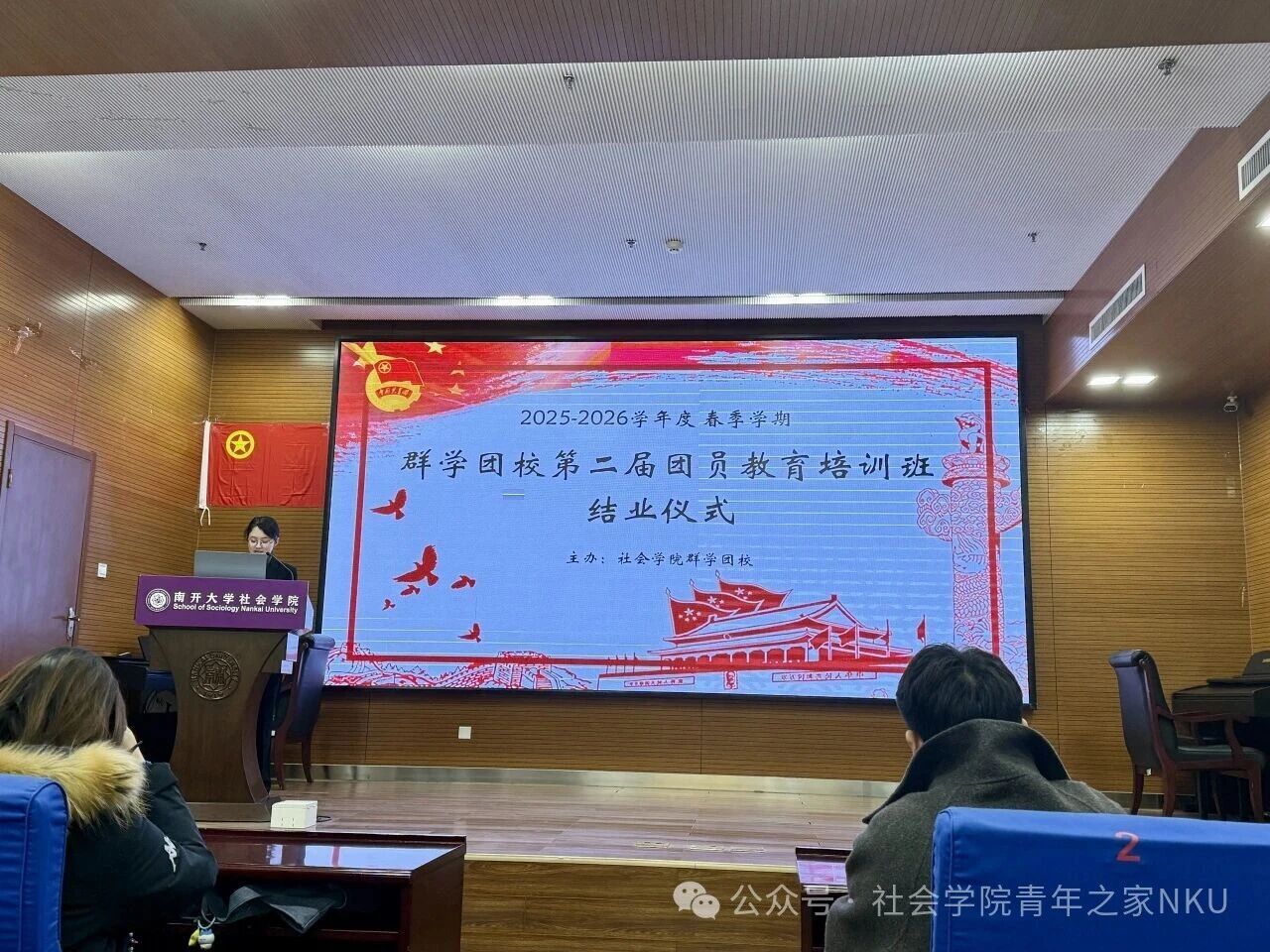 yl7703永利