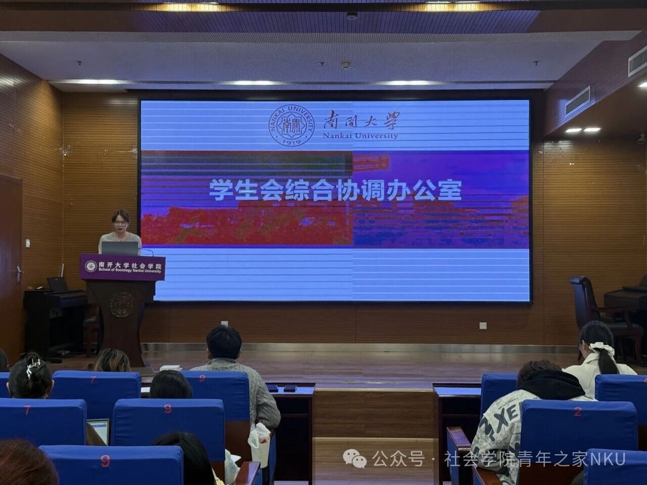 yl7703永利