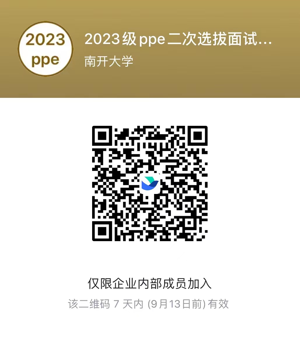 yl7703永利