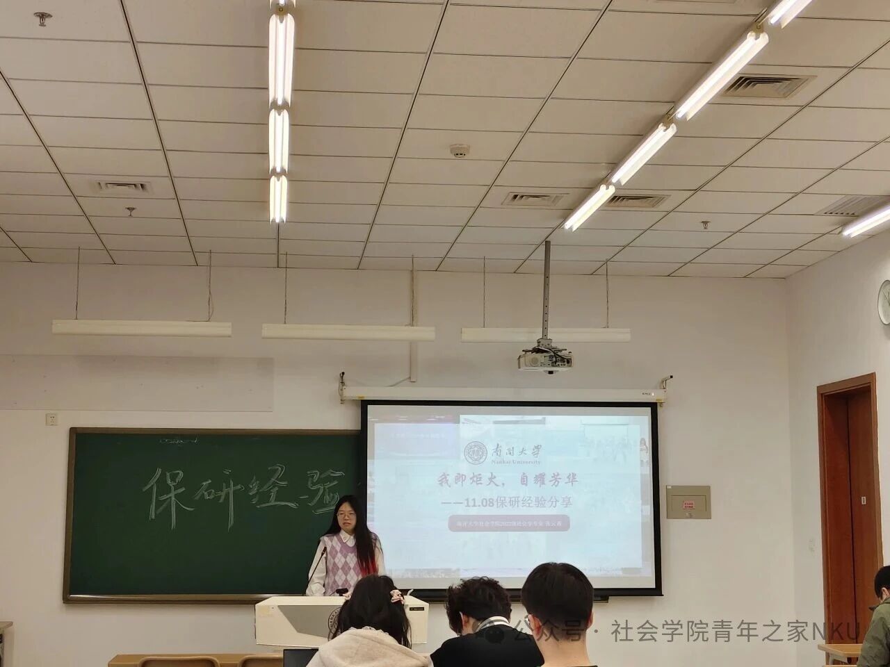 yl7703永利
