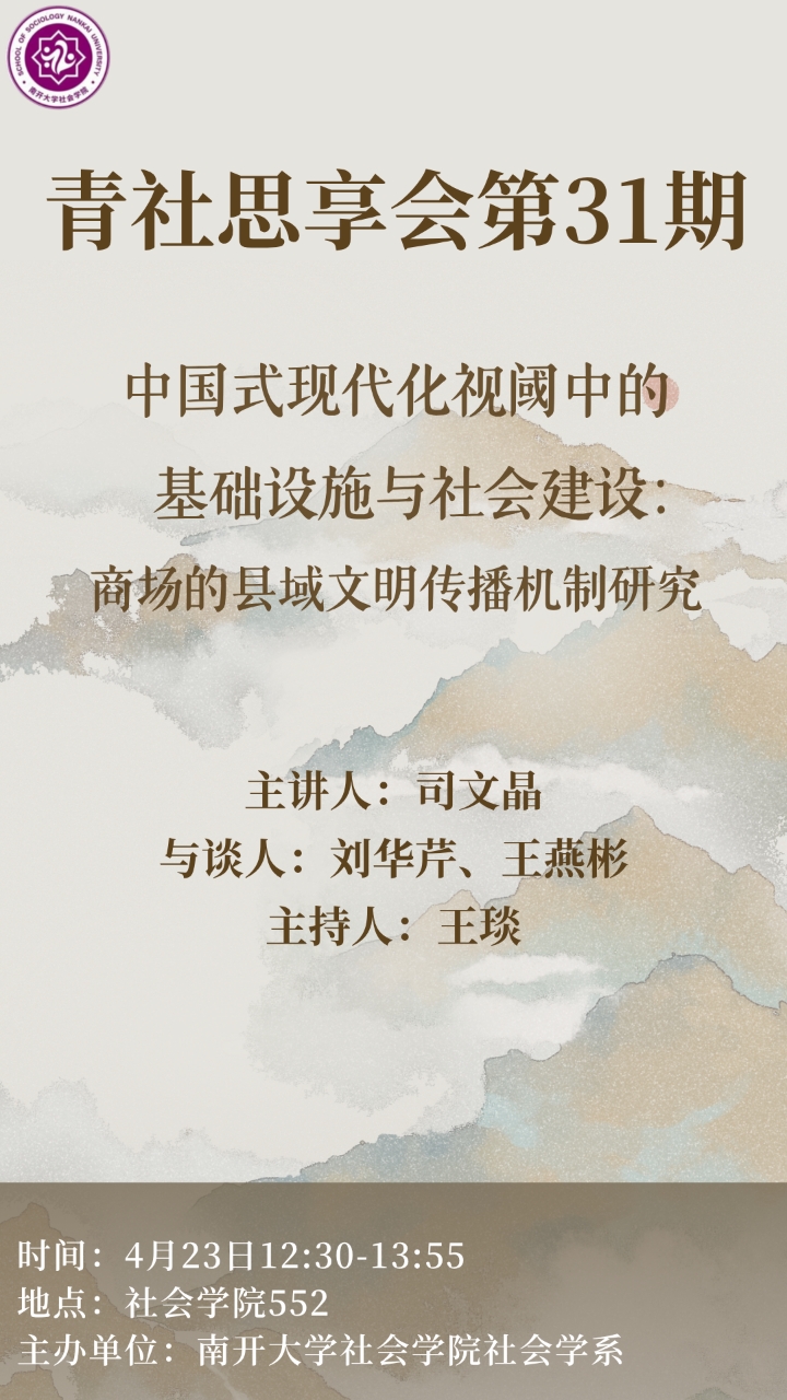 yl7703永利
